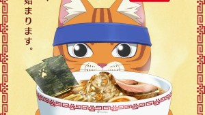 新的吸貓動畫!Jump+《拉麵赤貓》確定動畫化!
