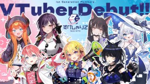 新 VTuber 事務所「Specialite」JP&EN 組1期生出道!12月3日、4日進行出道直播