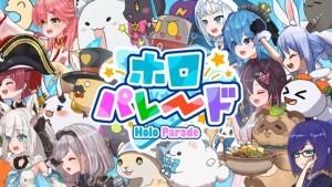 COVER 成立二次創作遊戲品牌「holo Indie」!第一彈作品《HoloParade》預定12月1日於 Steam 推出!