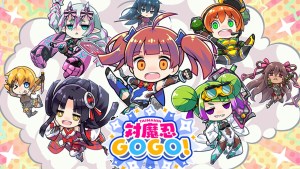 過於健全不是好事!感度剛剛好的動作手機遊戲《對魔忍GOGO!》宣布2024年1月26日終止營運