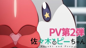 一月新番《佐佐木與文鳥小嗶》釋出第二彈PV與追加聲優!第一話為長達1小時的SP!