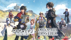 《Another Eden:穿越時空的貓》與《歧路旅人》系列聯動將在全世界同時展開!新協奏「末路之囚與啟途八重奏」登場!