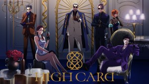 24年冬番《HIGH CARD 至高之牌》第二季主視覺解禁!松岡禎丞、澤城美雪 將作為追加聲優參與演出