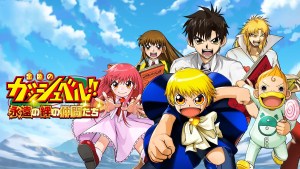 羈絆育成RPG《魔法小神童加旋 永遠之絆的夥伴們》開放事前登錄!最多可得20連分水晶與加旋SSR支援卡