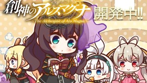 鍊金術學園RPG《創神之阿爾斯馬格納》Switch 版開發中!將支援繁體中文!
