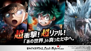 日本環球影城公開「Universal Cool Japan 2024」合作企劃!《我的英雄學院》首度登場、「Monster HunterUSJ祭」預定開催