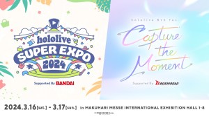 粉絲年度大拜拜「hololive SUPER EXPO 2024」展覽與「hololive 5th fes.」演唱會將於2024年3月17、18日舉辦!