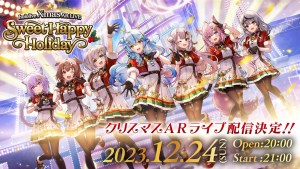 聖誕節就與 hololive 度過!hololive Xmas AR LIVE「Sweet Happy Holiday」將於12月24日推出!