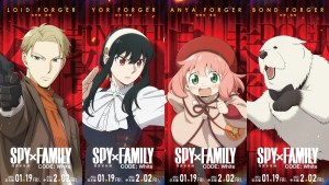 動畫劇場版《SPY×FAMILY CODE: White》台灣將於2024年1月19日上映!與佛傑一家解開神秘巧克力的秘密吧!