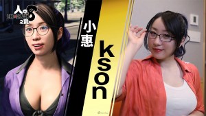 《人中之龍8》公開kson訪談影片 暢談飾演左輪酒吧招牌女店員「小惠」心得