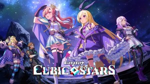 《怪物彈珠》衍生遊戲全部殞落！射擊 RPG《Cubic Stars》將於5月27日結束營運