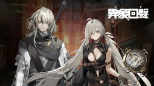 《異象回聲》改版「謎案回首」啟幕,深埋劇場殘影迴音下的謎案!QooApp版同步上線