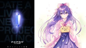 動畫《約會大作戰》新企劃啟動!12週年紀念相關企劃陸續公開