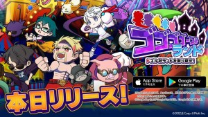 ドズル社成員出動!放置系RPG《GOGOGO Ghostland|奪回ドズル社樂園》現已推出!