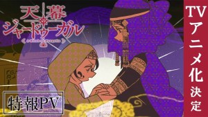 知識就是力量!「這本漫畫真厲害!」女生篇冠軍作《穹廬下的魔女》動畫化確定,Science SARU負責動畫製作