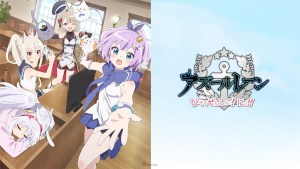 「我回來了!」動畫《碧藍航線 微速前進!》第二季公開主視覺及預告PV