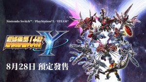 《超級機器人大戰Y》確定2025年8月28日發售!同步公開最新版本及參戰作品情報