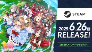 《賽馬娘Pretty Derby》Steam版確定6月26日推出!英文版同日上市