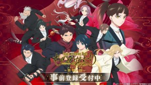 動畫改編手遊《物之古物奇譚~異界之契~》開放事前登錄!釋出遊戲內容與系統介紹