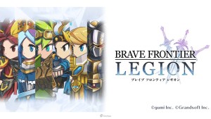 《勇者前線》系列新作手遊《BRAVE FRONTIER LEGION》展開事前登錄!預計2025年5月推出