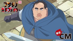 最強「醜男」異世界冒險!電視動畫《醜男真戰士》確定2025年7月6日開播!