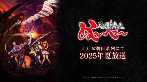 新版動畫《靈異教師神眉》宣布分割兩季度播出,7月2日首播一小時特別篇!