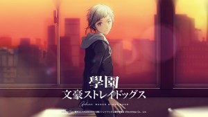 學園延後開學!手機遊戲《學園文豪 Stray Dogs》為提升遊戲品質宣布延期推出