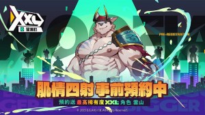 侍達遊戲藝術新作《XXL 猛漢町》事前登錄突破10萬人次!宣告遊戲即將上線,近期推出諸多特別企劃