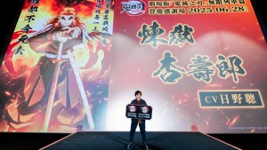 感動再燃!《劇場版「鬼滅之刃」無限列車篇》4K 重映登場,炎柱・煉獄杏壽郎聲優 日野聰 來台會粉絲