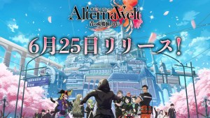 《青之驅魔師》新作手遊《Alterna Vvelt -青之驅魔師 外傳-》確定6月25日上線!日英版同步推出
