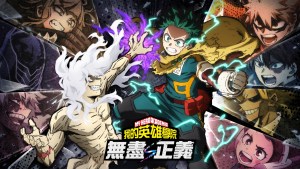 《我的英雄學院》家用主機遊戲最新作品《我的英雄學院 無盡正義》正式發表!首支PV公開
