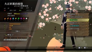 《雷道 Remastered:超力兵團奇譚》免費DLC及《阿巴頓王》原聲帶現正發布中