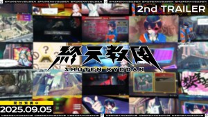 多重類型冒險遊戲《終天教團》2025年9月5日全球同步發售!森川智之獻聲第二波預告片旁白