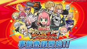 漫畫風分鏡塔防手遊《JUMP+JUMBLE RUSH》開放事前登錄!Jump+人氣角色夢幻共鬥!