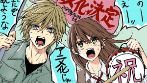 最富恭介人氣少女漫畫《愛情接合器》完結13年後終於將改編電視動畫！預定2027年開播！