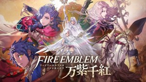 《Fire Emblem 萬縷千絲》確定2026年9月17日發售！4名主角為實現願望參戰大劍鬥祭！