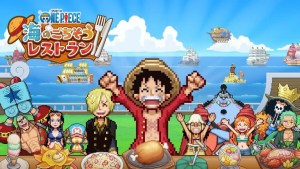 與草帽一行人經營海上餐廳？！《ONE PIECE》家用主機遊戲最新作品《ONE PIECE 海洋盛宴》即將於10月22日發售！