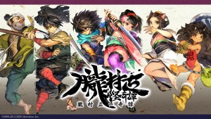 絢爛繪卷和風動作RPG《朧村正怪奇譚》將於2027年初Switch2?Switch?PS5?Steam發售！首次支援中文字幕！