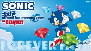 歡慶索尼克35週年！「SONIC 35th Official Fan Meeting Tour in TAIPEI」臺灣場粉絲見面會7月登場，同步開放報名