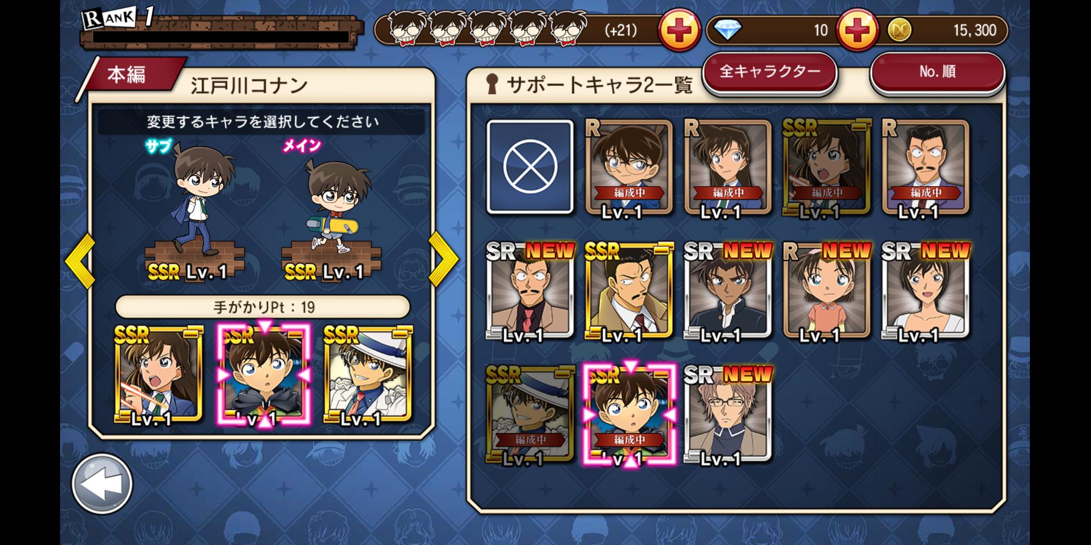 Detective Conan Runner Race To The Truth Japanese Games