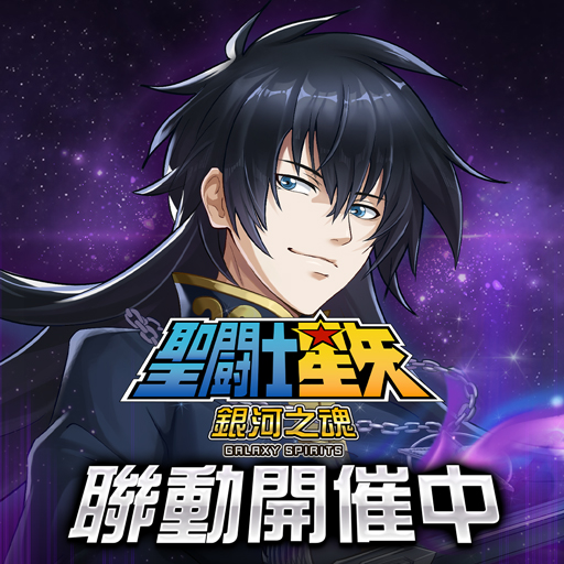 Clash of the Titans Posters by Saint Seiya's Kurumada Posted - News - Anime  News Network