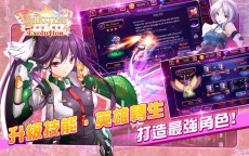 Screenshot 5: 新世紀三國娘 Valkyrie：Evolution