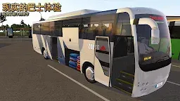 Screenshot 18: 公車模擬器：Ultimate