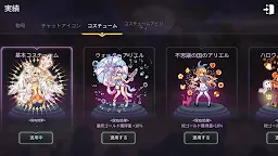 Screenshot 14: 魔法少女のそだてかた：放置系RPG