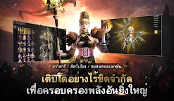 Screenshot 11: Rasalas