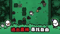 Screenshot 5: Lost Potato