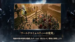 Screenshot 3: リネージュ W