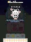 Screenshot 18: Panda Collection Mochimochipanda