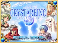 Screenshot 11: RPG クリスタレイノ（序盤体験版） - KEMCO