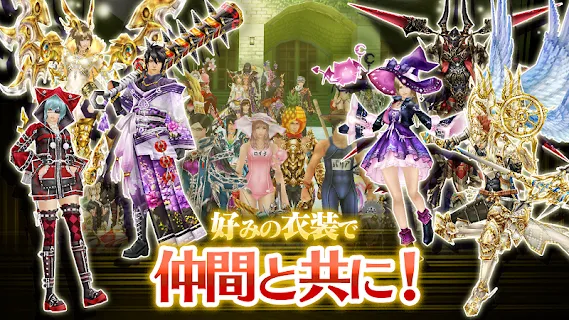 オルクスオンライン アクション Mmorpg 遊戲庫